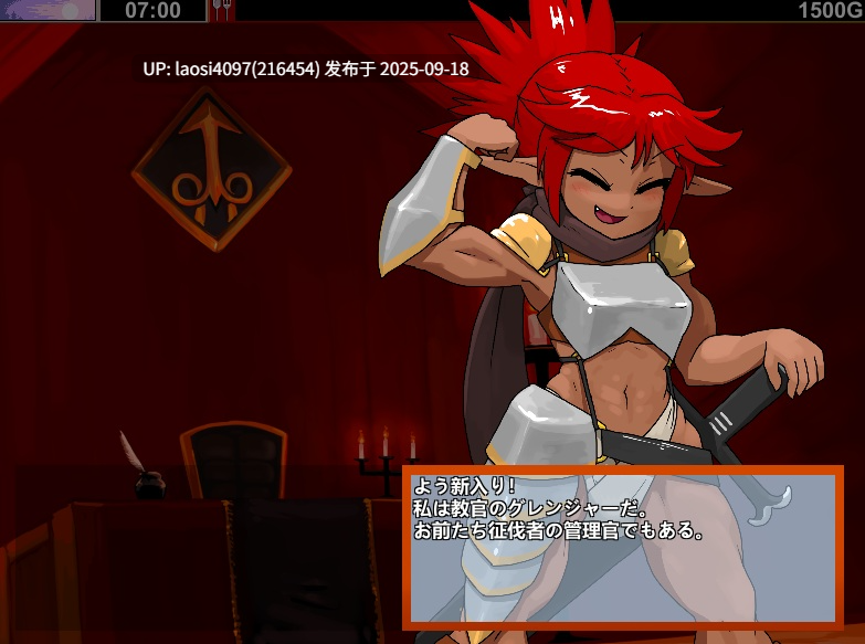 [更新/RPG/PC]#一决雌雄！双性同体 #雌雄を決せ!アンドロギュノス  v1.2 机翻汉化版  V1.2-第2张图片-萌站
