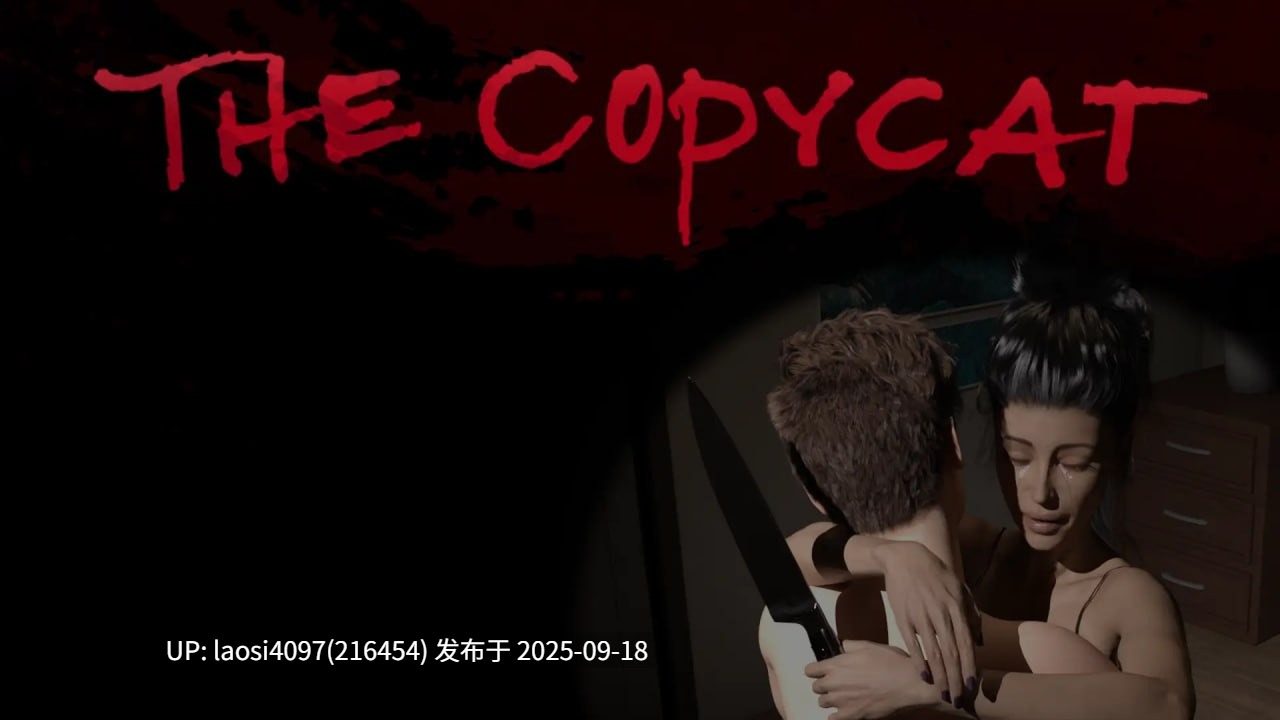 [SLG/PC]#模仿者   #The Copycat v1.2.0 AI汉化版-第4张图片-萌站