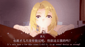 【1K/无修/无水印】新作-【NTR】【崩铁】【AI配音】可可利亚堕落篇-HD-第12张图片-萌站 【1K/无修/无水印】新作-【NTR】【崩铁】【AI配音】可可利亚堕落篇-HD-第12张图片-萌站