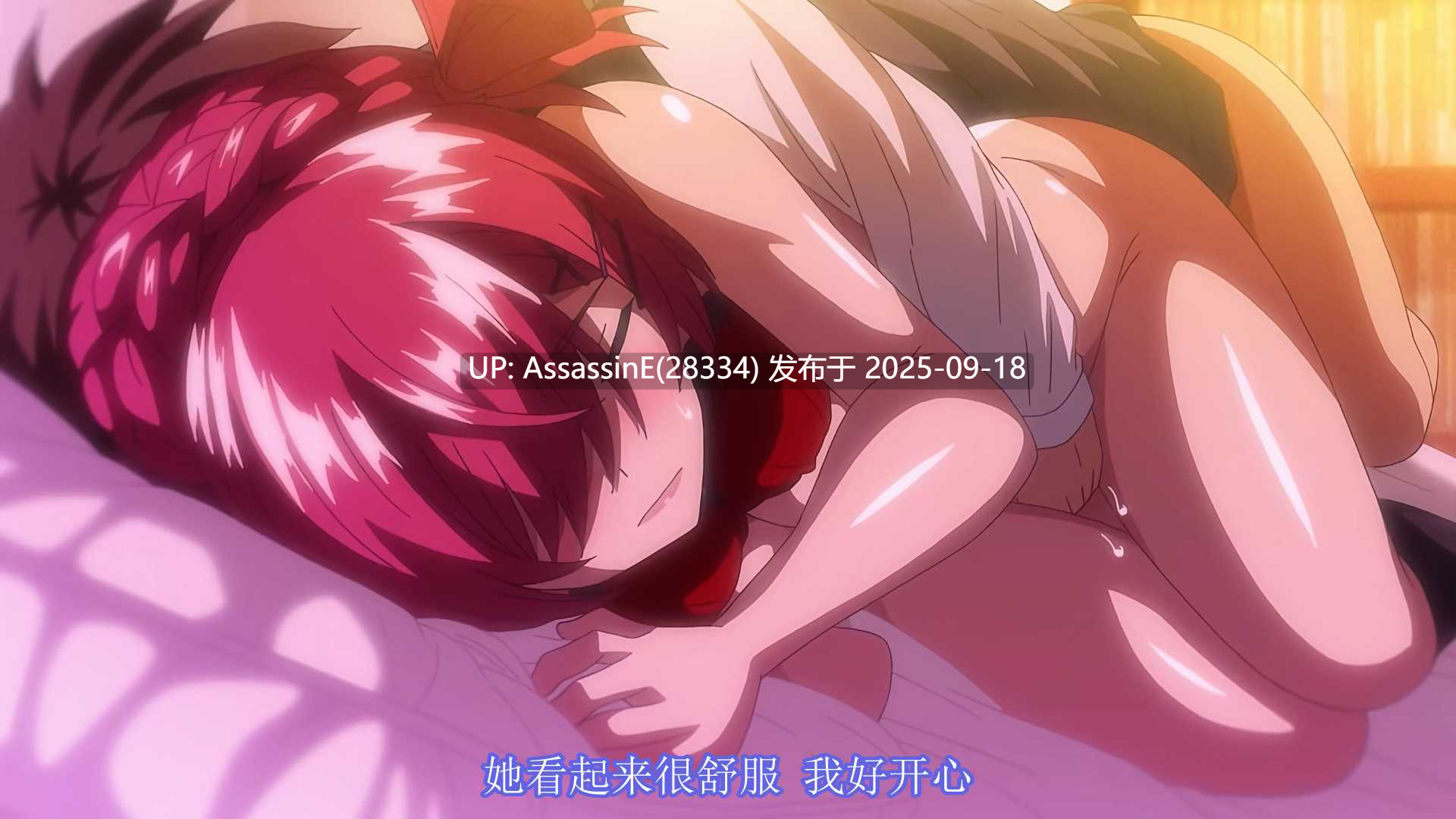 [2K120FPS]初恋時間 第1-6集  2K120FPS