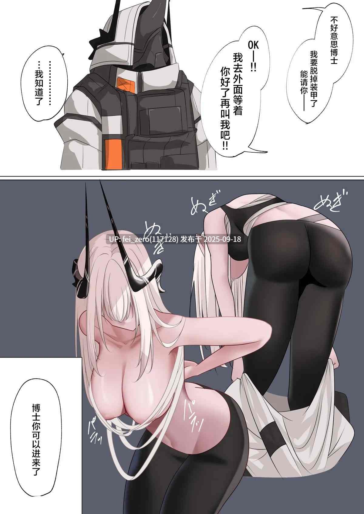 【作品合集】そんなわたし【汉化】【全收集/自整理】-第7张图片-萌站