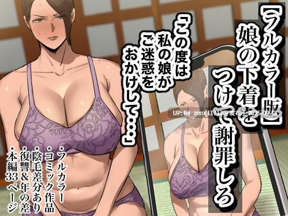 【作品合集】ちょっとB専[30部]【全彩汉化】【全收集/自整理】-第27张图片-萌站
