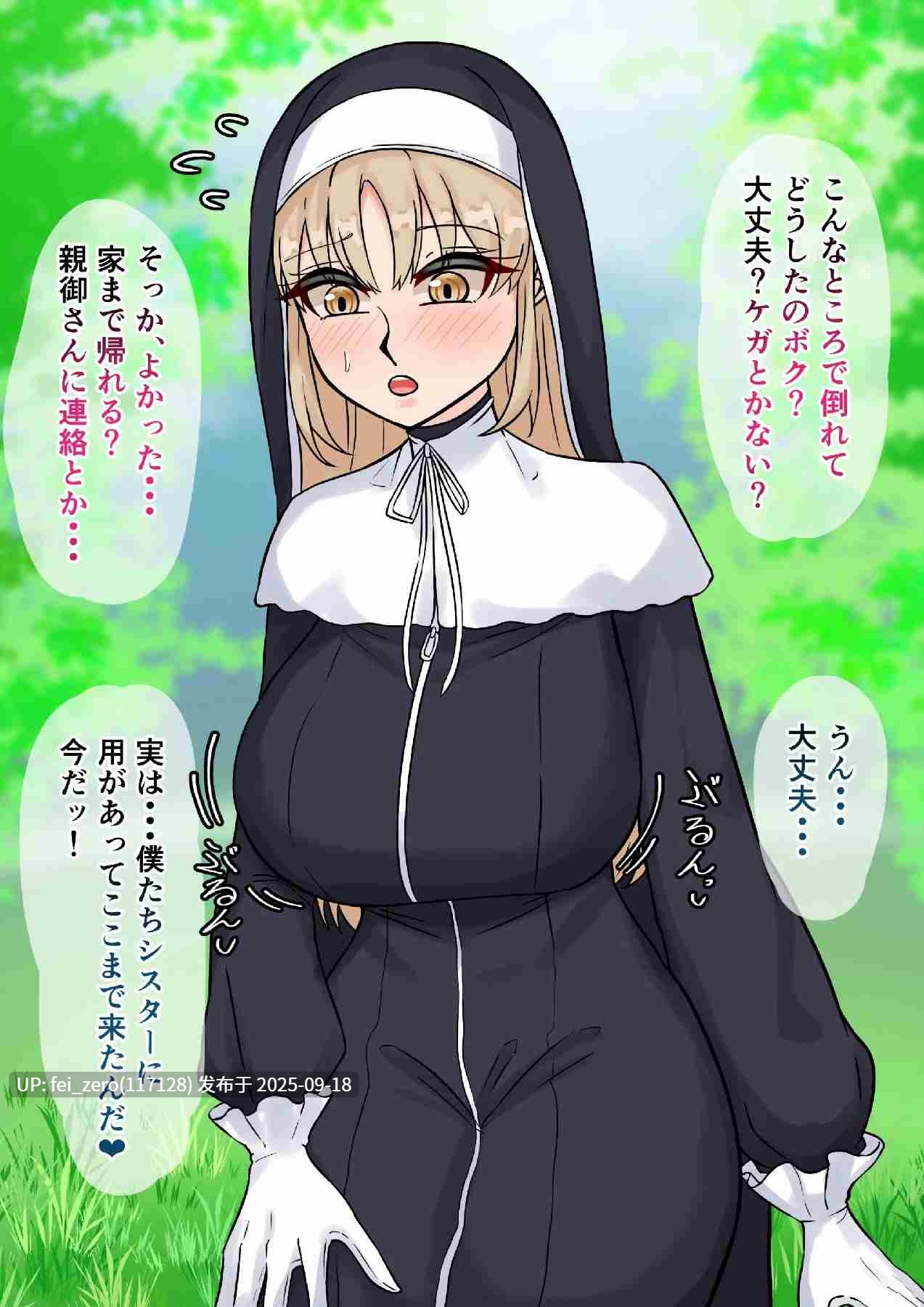 【作品合集】テフル[6部]【全彩汉化】【全收集/自整理】-第30张图片-萌站