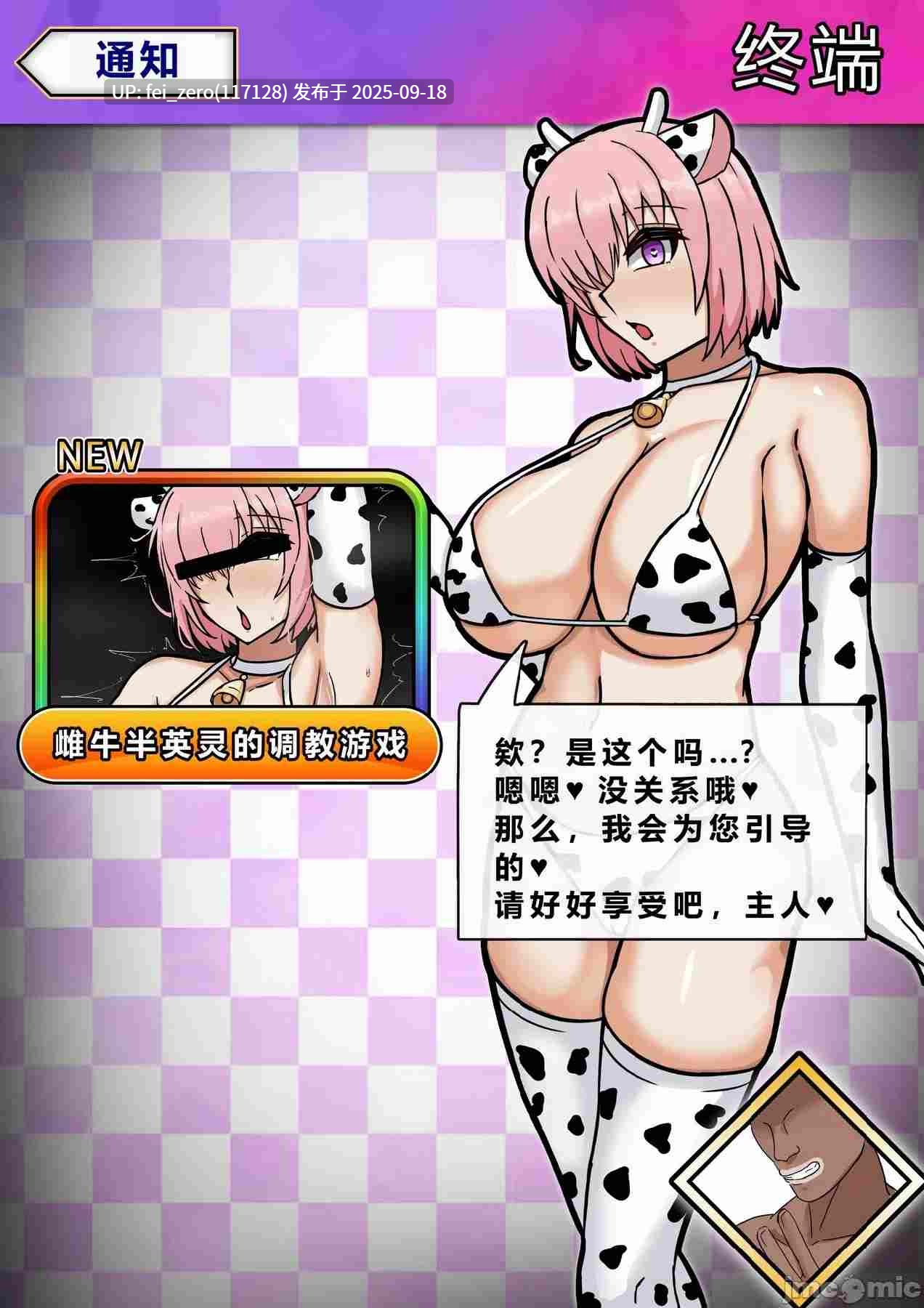 【作品合集】テフル[6部]【全彩汉化】【全收集/自整理】-第52张图片-萌站