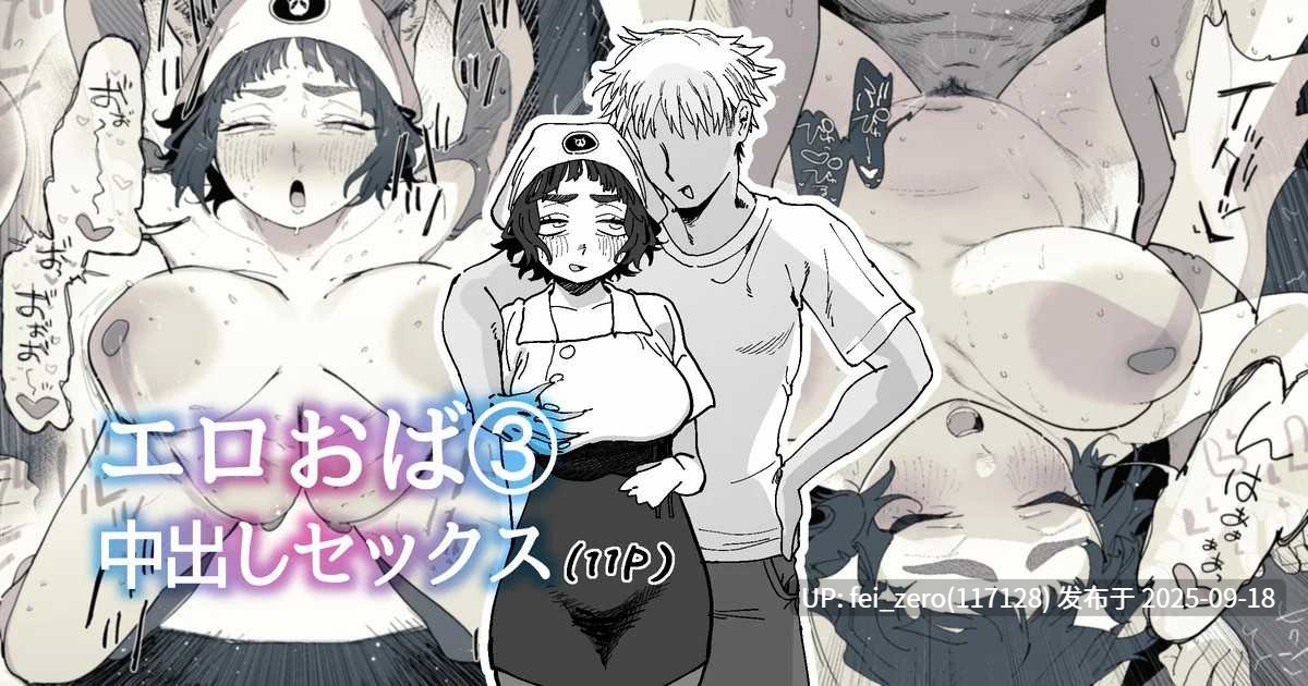 【作品合集】とく[17部]【汉化】【全收集/自整理】