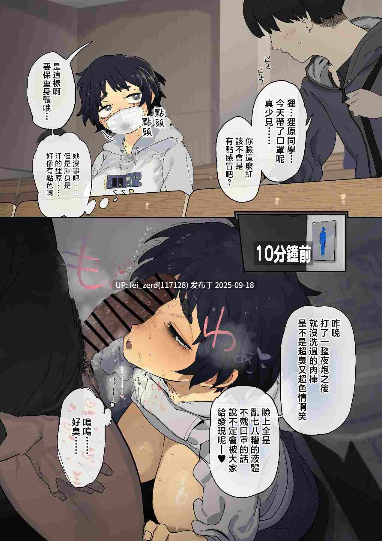 【作品合集】とく[17部]【汉化】【全收集/自整理】-第7张图片-萌站
