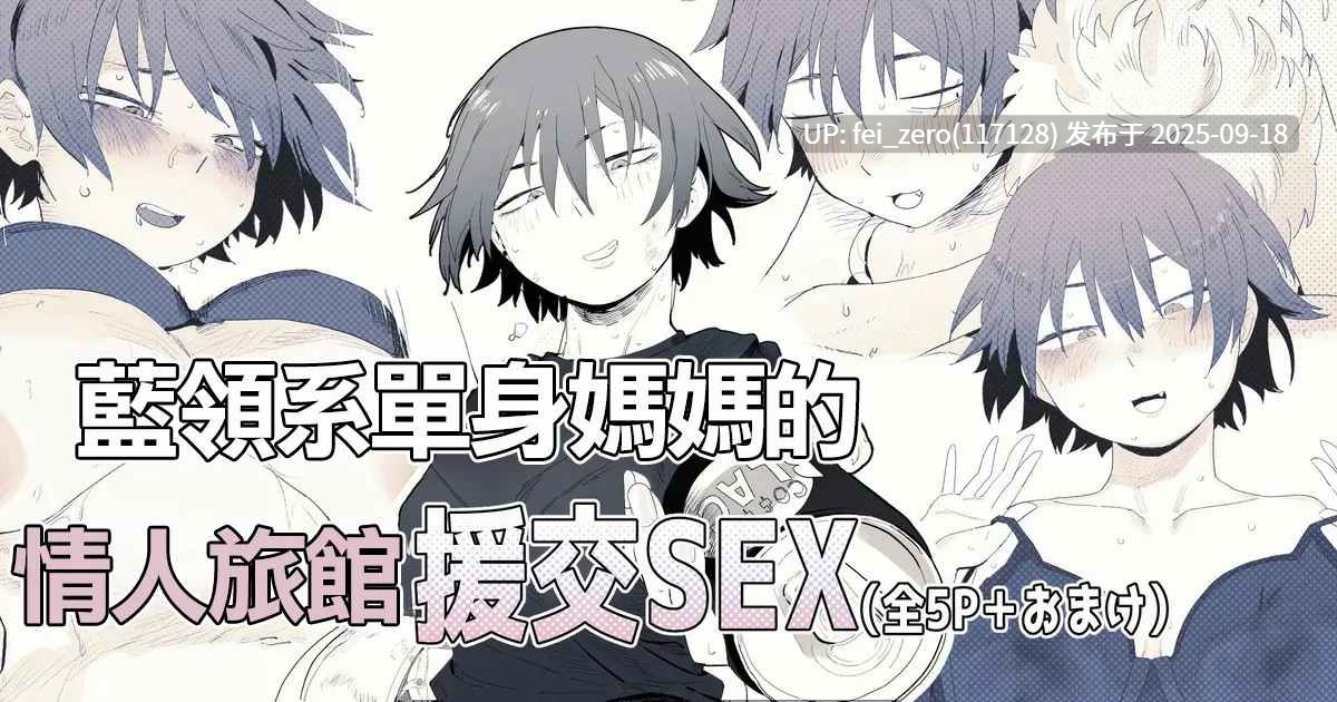 【作品合集】とく[17部]【汉化】【全收集/自整理】-第13张图片-萌站