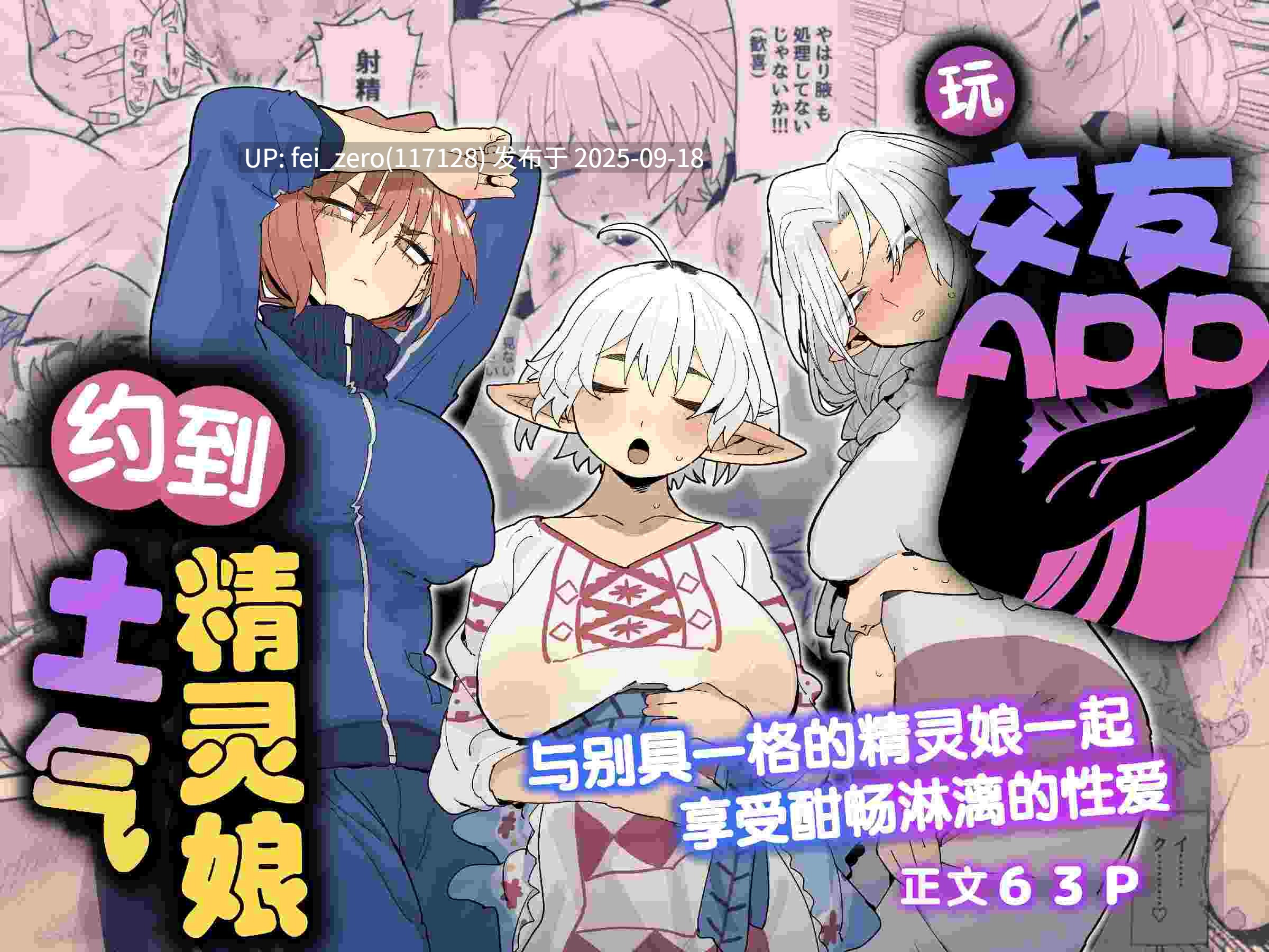 【作品合集】とく[17部]【汉化】【全收集/自整理】-第21张图片-萌站