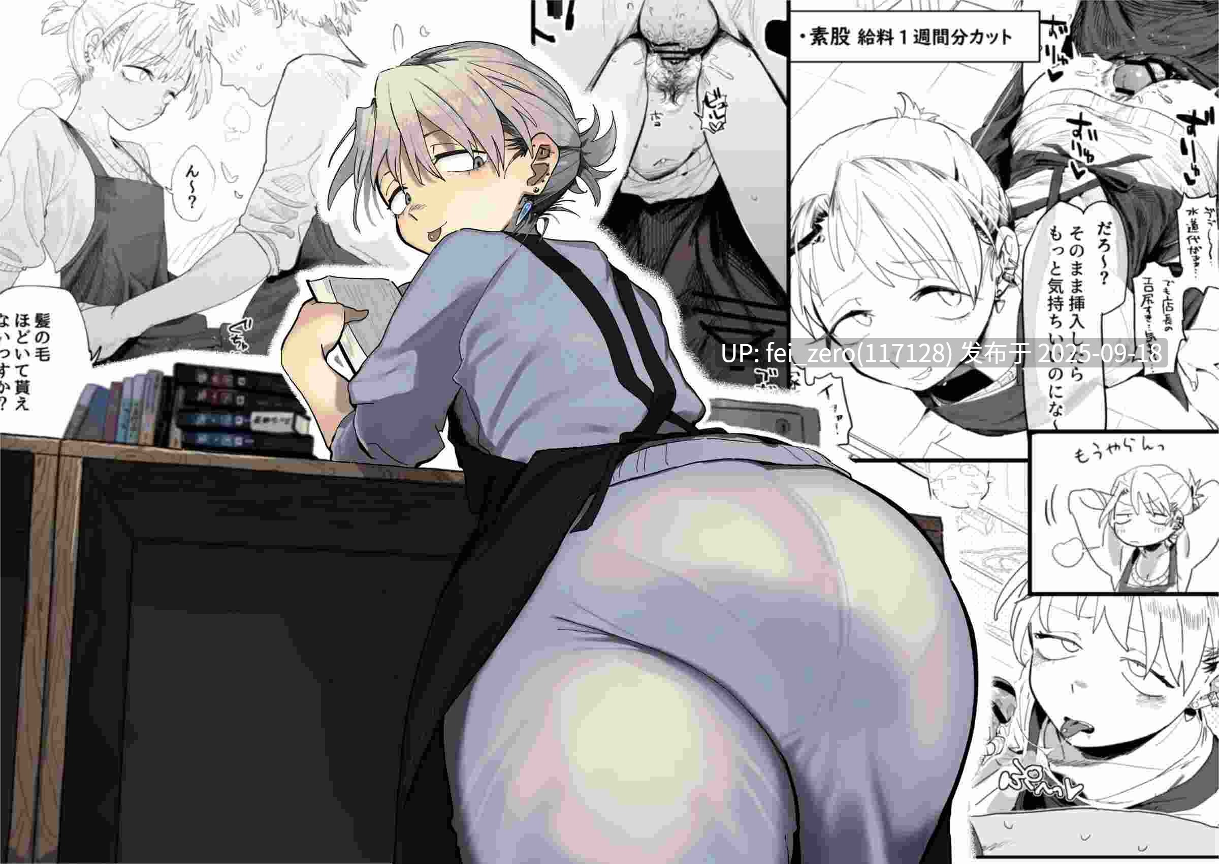 【作品合集】とく[17部]【汉化】【全收集/自整理】-第25张图片-萌站