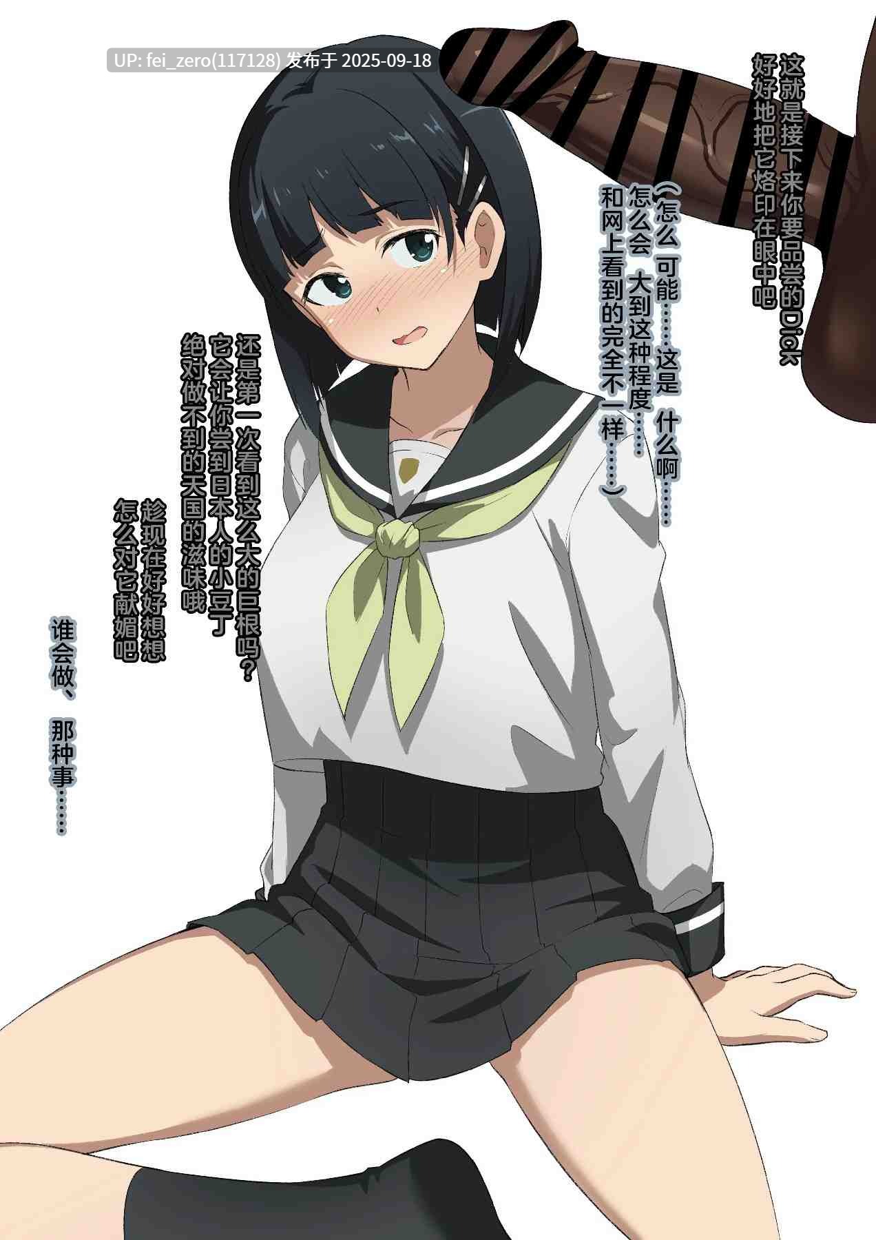 【作品合集】とくぴょん[11部]【汉化】【全收集/自整理】-第8张图片-萌站