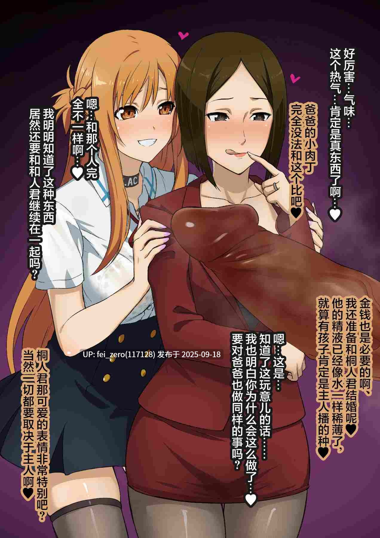 【作品合集】とくぴょん[11部]【汉化】【全收集/自整理】-第9张图片-萌站