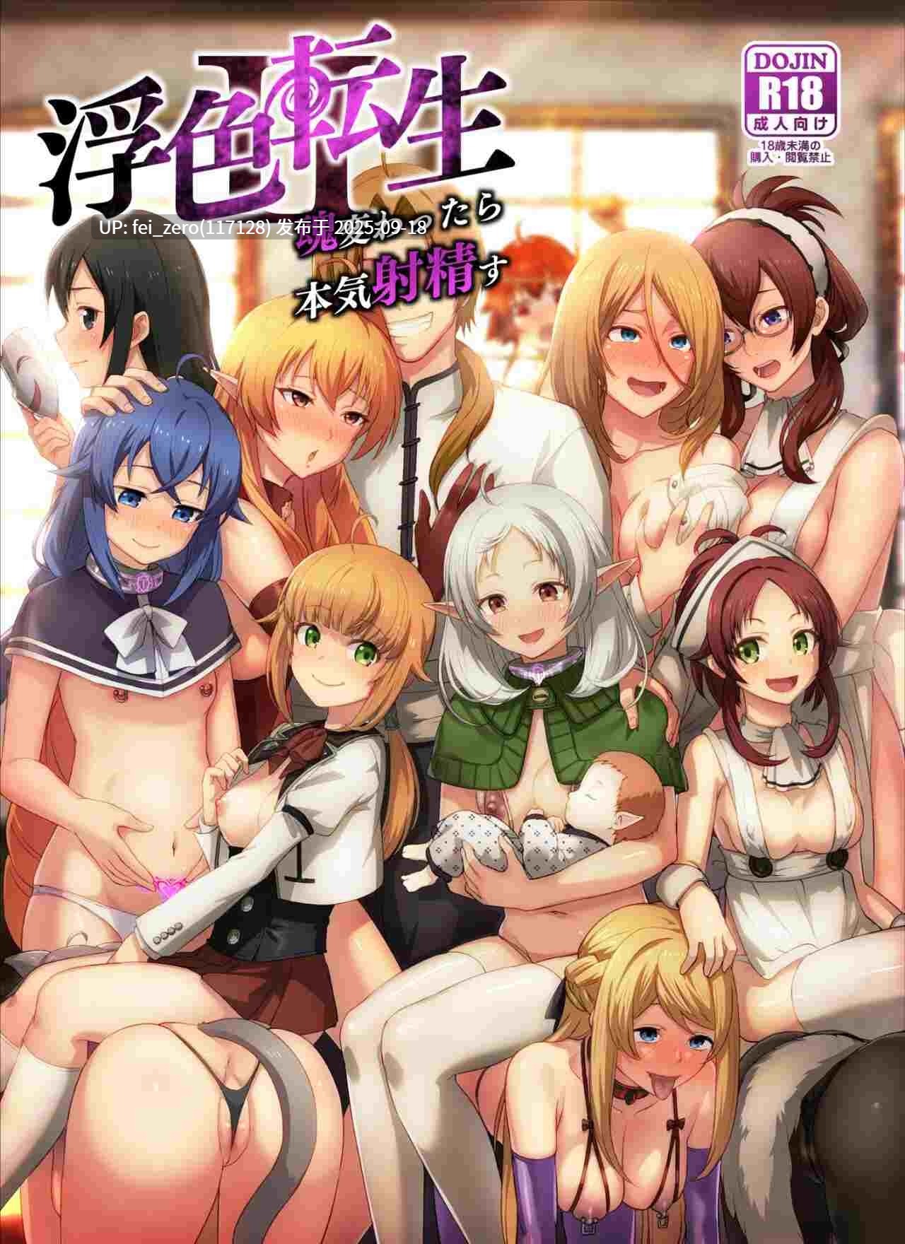 【作品合集】とくぴょん[11部]【汉化】【全收集/自整理】-第28张图片-萌站