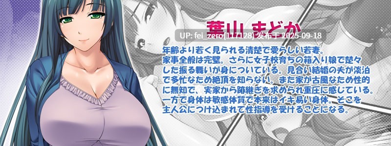 【PC/ADV】性活指導員【全CG】[Miel] -第7张图片-萌站