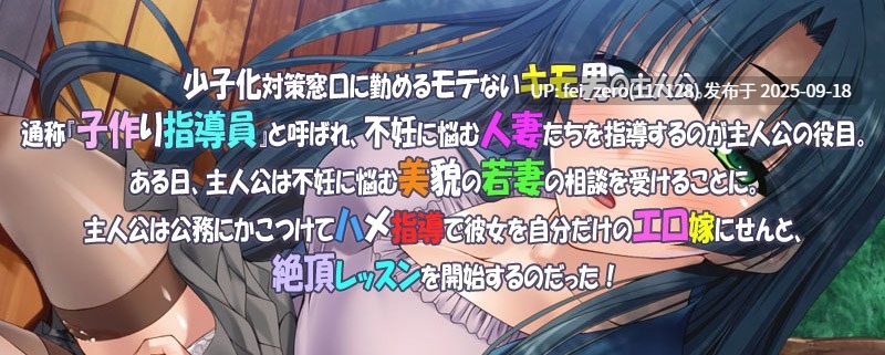 【PC/ADV】性活指導員【全CG】[Miel] -第8张图片-萌站