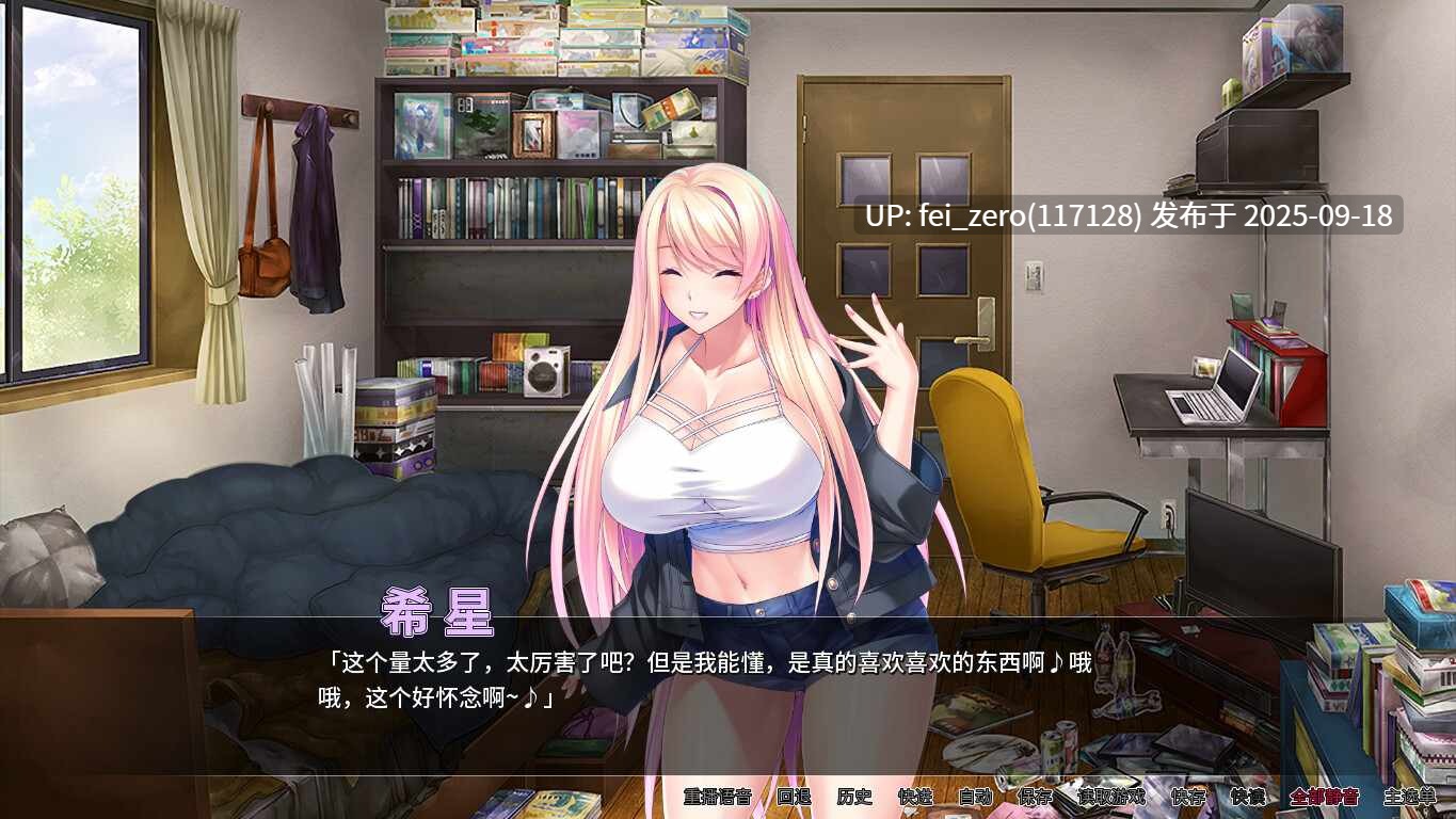 【PC/ADV】性瘾辣妹COS诱惑【Steam官中】[Miel] -第10张图片-萌站