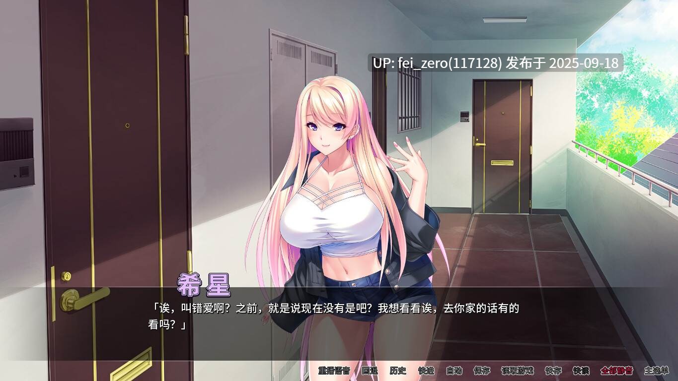 【PC/ADV】性瘾辣妹COS诱惑【Steam官中】[Miel] -第12张图片-萌站