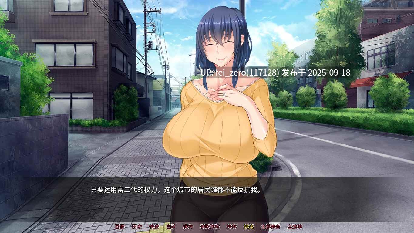 【PC/ADV】羞耻人妻NTR【Steam官中】[Miel] -第3张图片-萌站