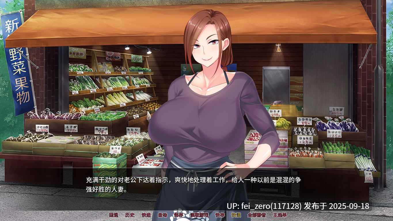 【PC/ADV】羞耻人妻NTR【Steam官中】[Miel] -第4张图片-萌站