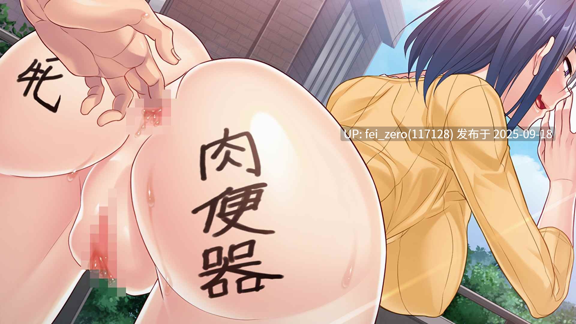 【PC/ADV】羞耻人妻NTR【Steam官中】[Miel] -第5张图片-萌站