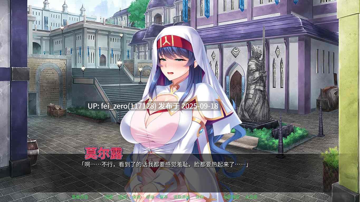 【PC/ADV】异世界怀孕后宫派对【Steam官中】[Miel] -第3张图片-萌站
