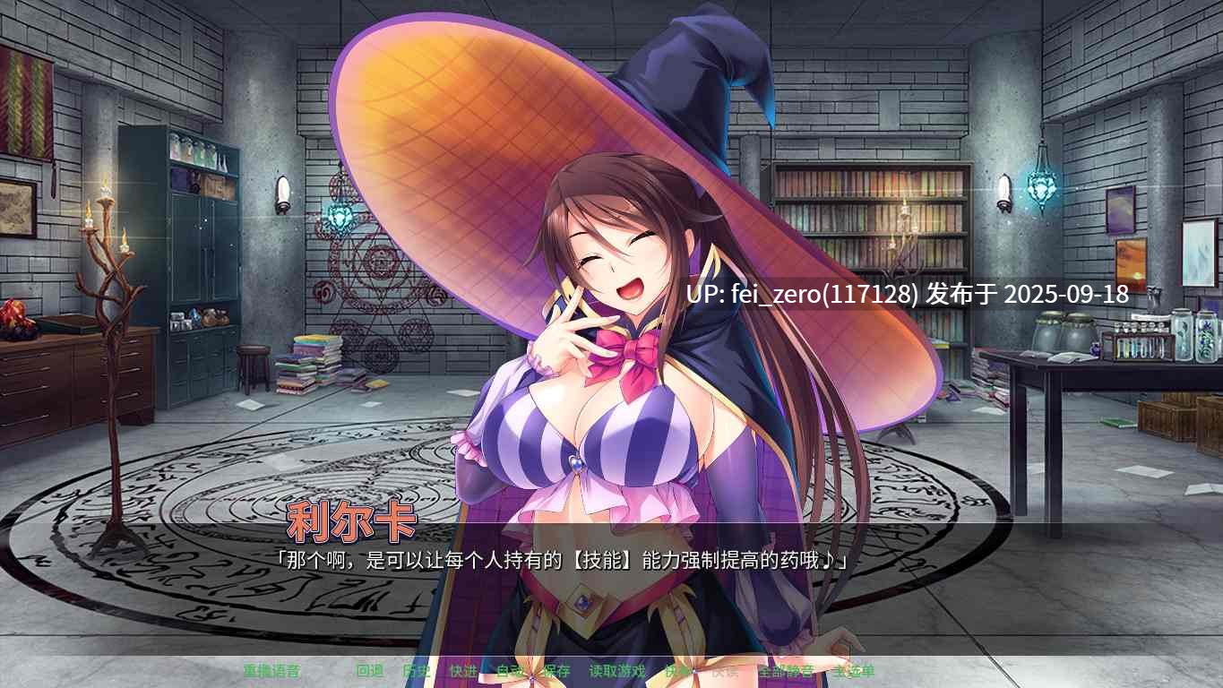 【PC/ADV】异世界怀孕后宫派对【Steam官中】[Miel] -第4张图片-萌站