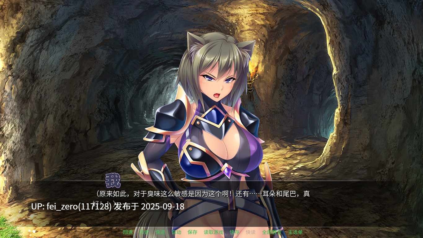 【PC/ADV】异世界怀孕后宫派对【Steam官中】[Miel] -第5张图片-萌站