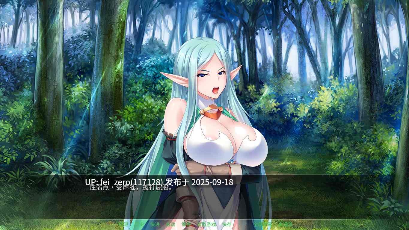 【PC/ADV】异世界怀孕后宫派对【Steam官中】[Miel] -第6张图片-萌站