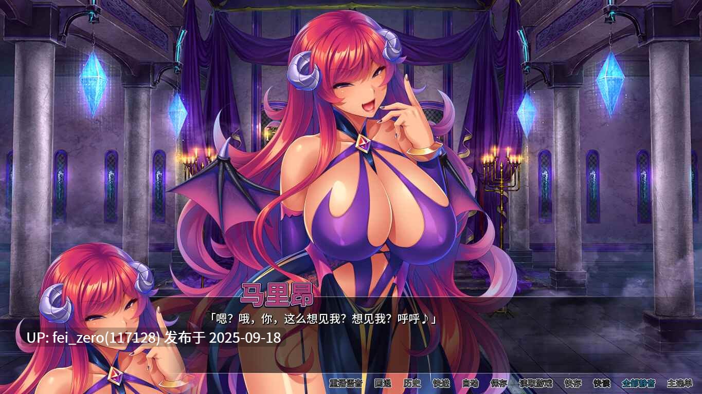 【PC/ADV】异世界王国淫乱后宫【Steam官中】[Miel] -第2张图片-萌站
