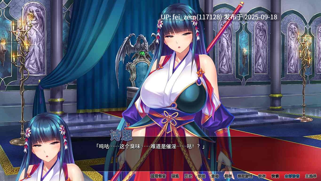 【PC/ADV】异世界王国淫乱后宫【Steam官中】[Miel] -第4张图片-萌站