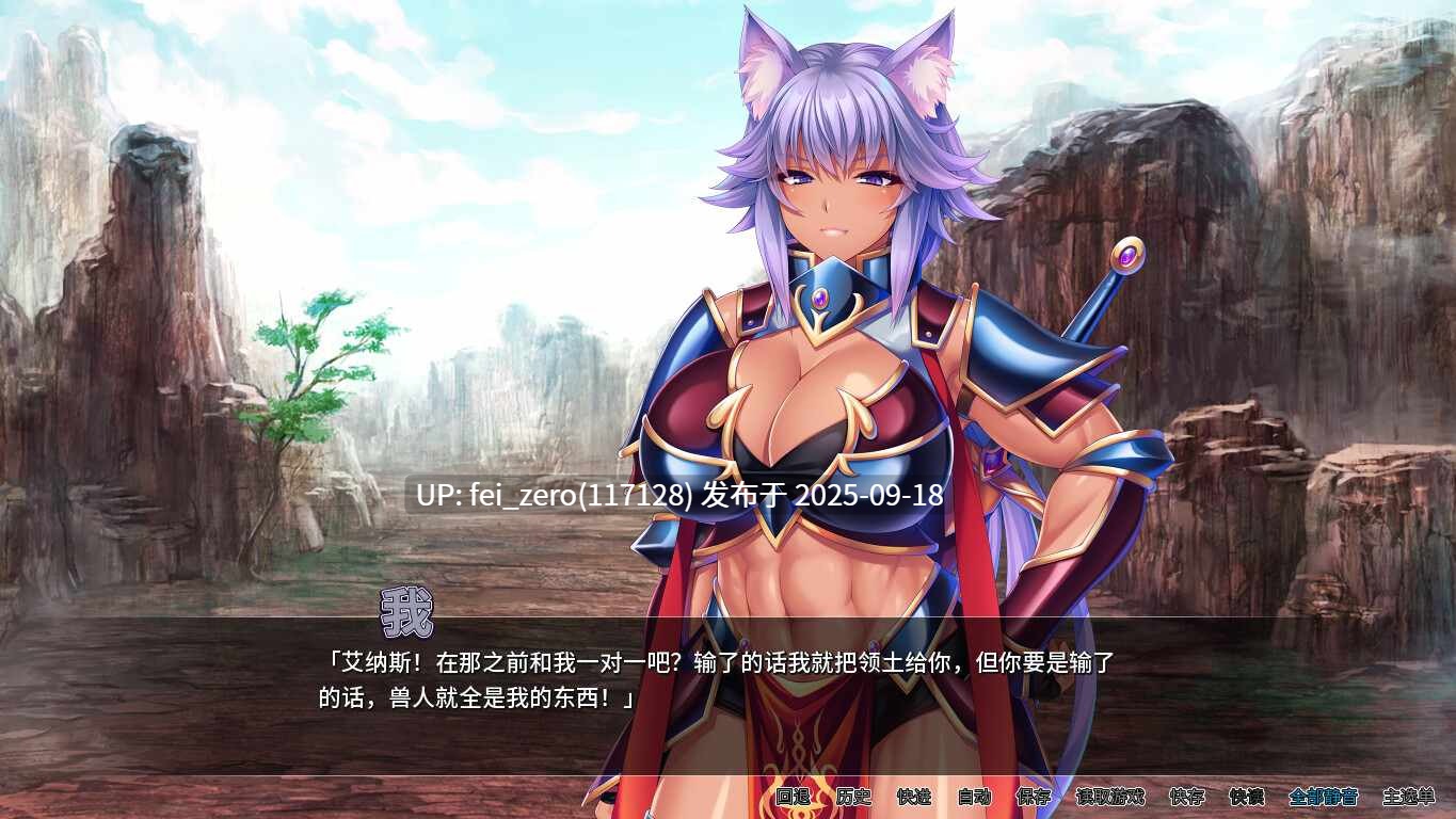 【PC/ADV】异世界王国淫乱后宫【Steam官中】[Miel] -第5张图片-萌站