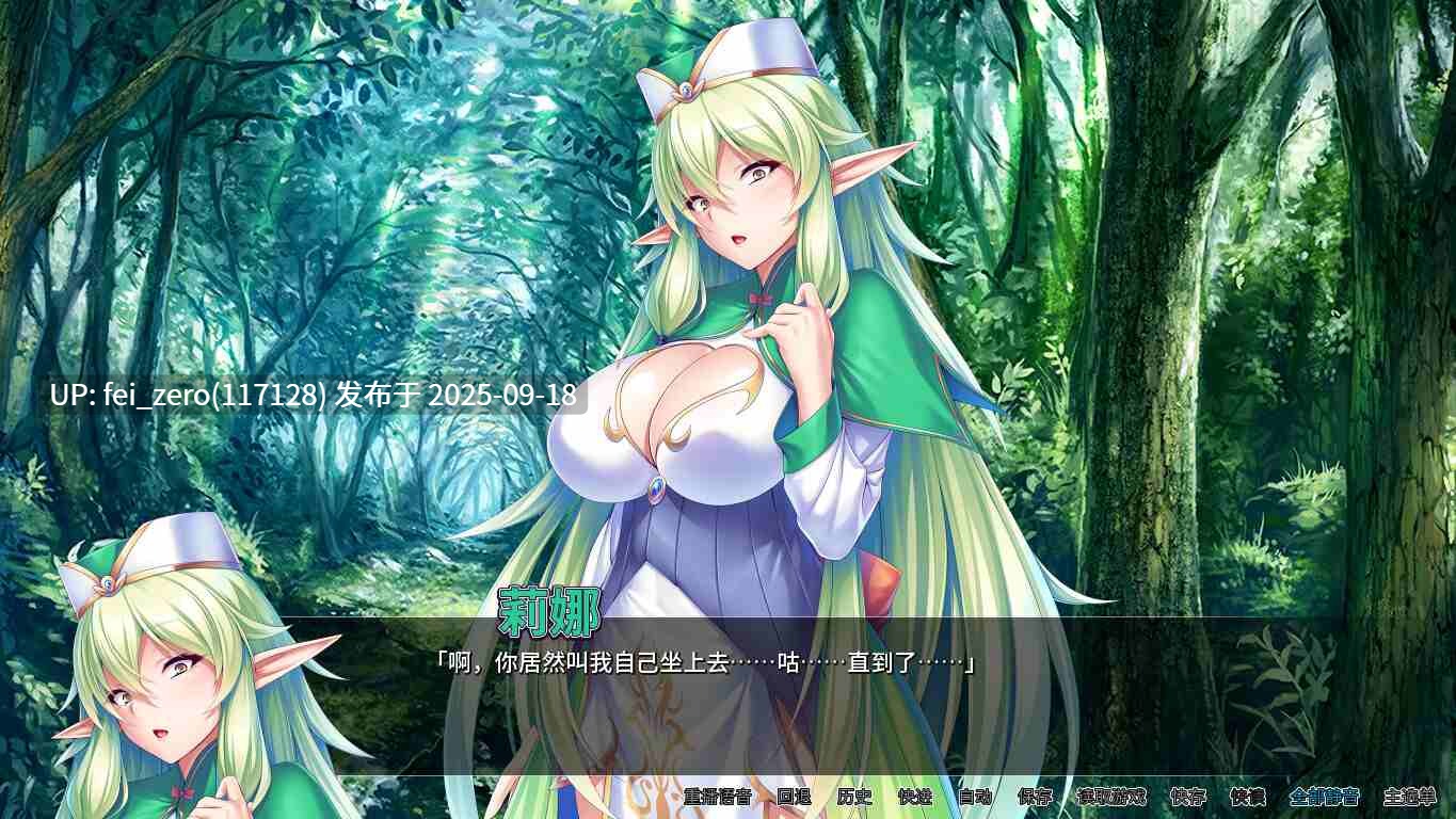 【PC/ADV】异世界王国淫乱后宫【Steam官中】[Miel] -第7张图片-萌站