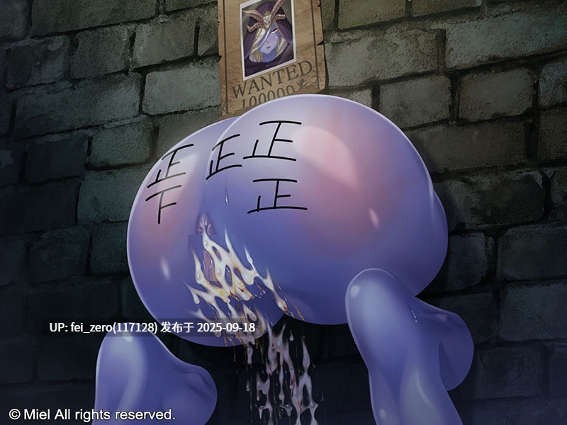 【PC/ADV】异世界王国淫乱后宫【Steam官中】[Miel] -第18张图片-萌站