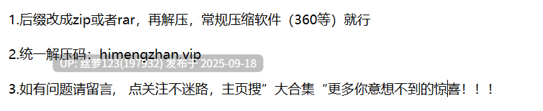 【巨乳 爆操 内射 二次元】性调教 舞啪  偷吃的仪玄  柔情猫娘 【10V  2.18G】-第8张图片-萌站