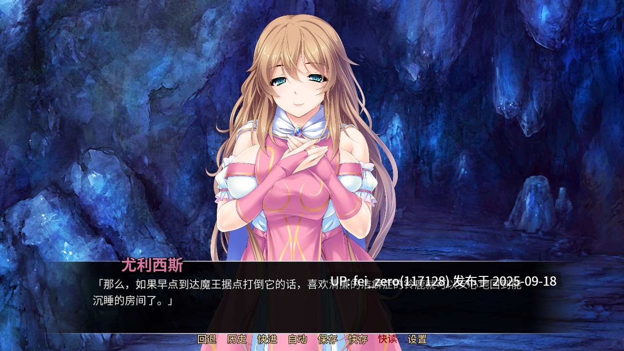 【PC/ADV】异世界淫乱后宫物语【Steam官中】[Miel] -第2张图片-萌站