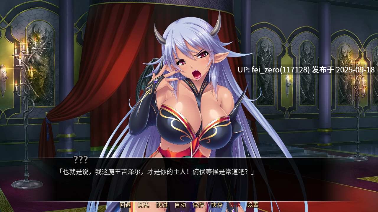 【PC/ADV】异世界淫乱后宫物语【Steam官中】[Miel] -第5张图片-萌站