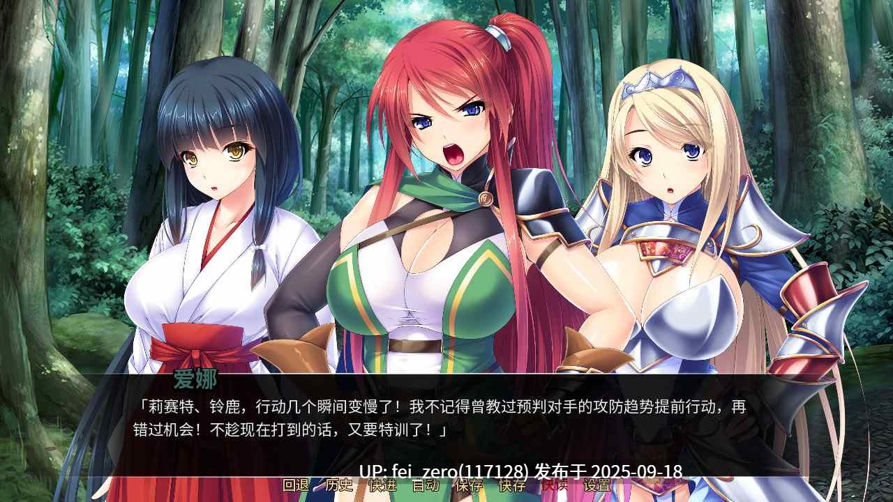 【PC/ADV】异世界淫乱后宫物语【Steam官中】[Miel] -第6张图片-萌站