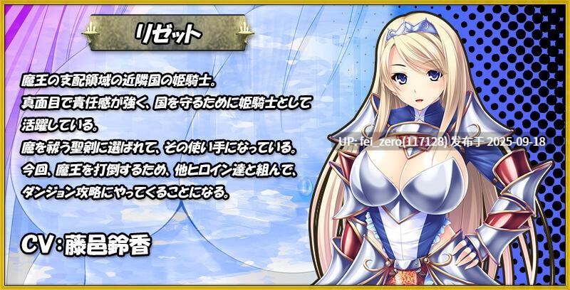 【PC/ADV】异世界淫乱后宫物语【Steam官中】[Miel] -第18张图片-萌站