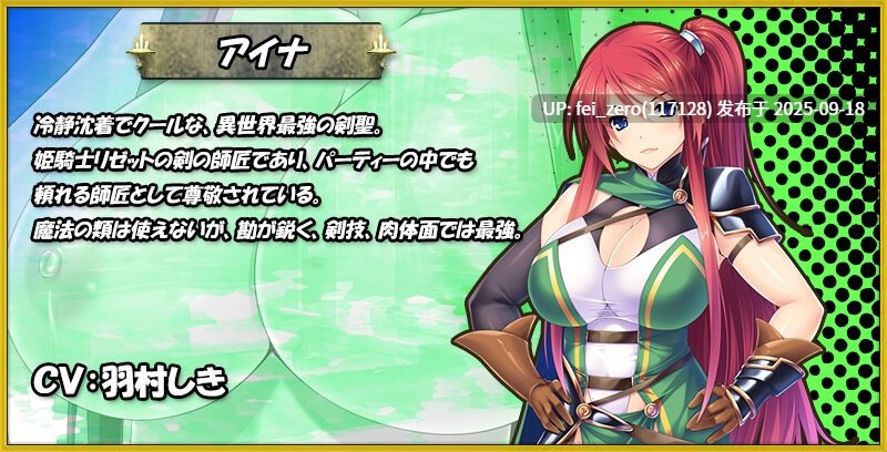【PC/ADV】异世界淫乱后宫物语【Steam官中】[Miel] -第19张图片-萌站