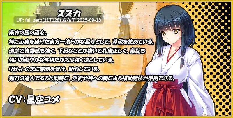 【PC/ADV】异世界淫乱后宫物语【Steam官中】[Miel] -第20张图片-萌站