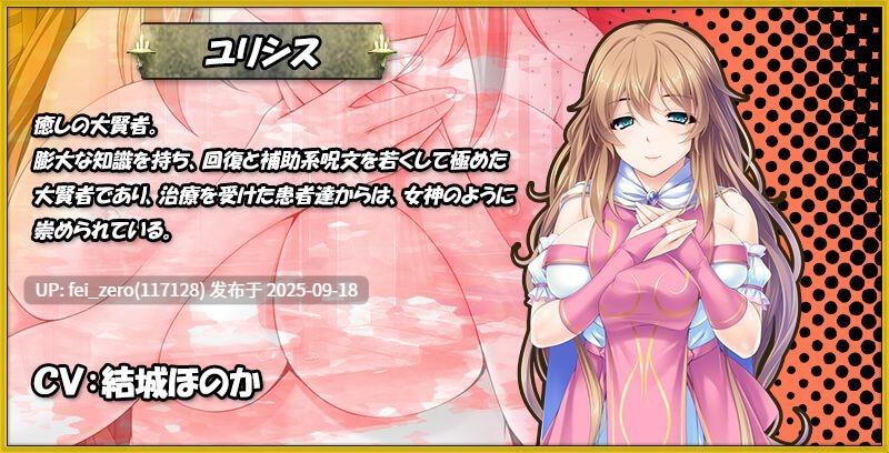 【PC/ADV】异世界淫乱后宫物语【Steam官中】[Miel] -第21张图片-萌站