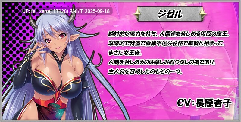 【PC/ADV】异世界淫乱后宫物语【Steam官中】[Miel] -第22张图片-萌站