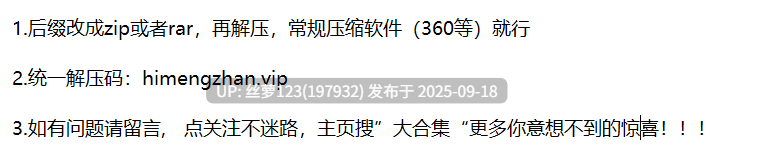 【群交 爆操 巨屌，内射】多人派对  沙滩做爱  被玩坏的幽兰黛尔【10V 2.59G】-第8张图片-萌站