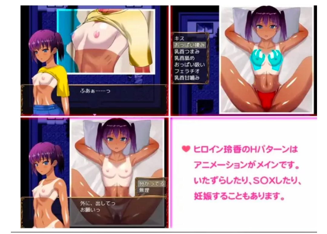 [SLG] [电脑/安卓apk/动态/全回想] 和雌小鬼捉迷藏 V1.15-第2张图片-萌站