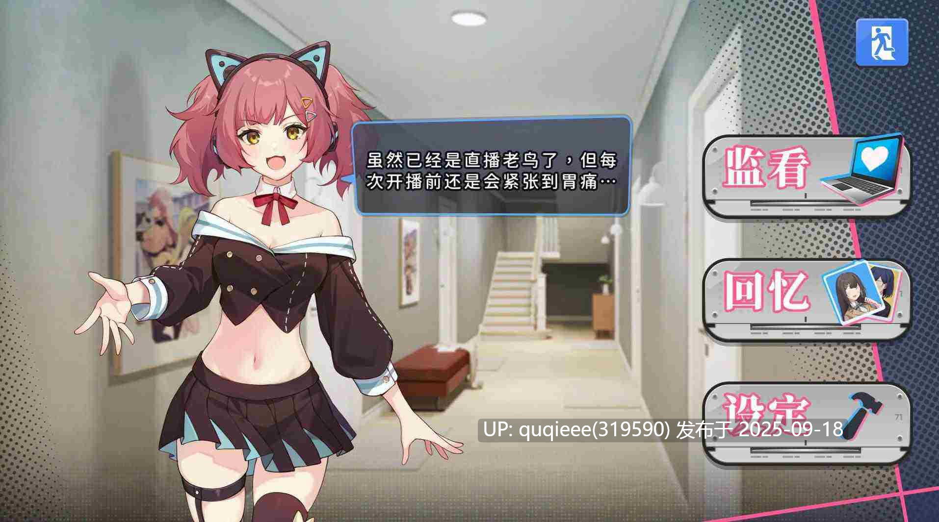 [爆款SLG/互动/动态/官中/调教/步兵/多P/PC]  姦控之器 [重制版1+2-Build.13098912]-第12张图片-萌站
