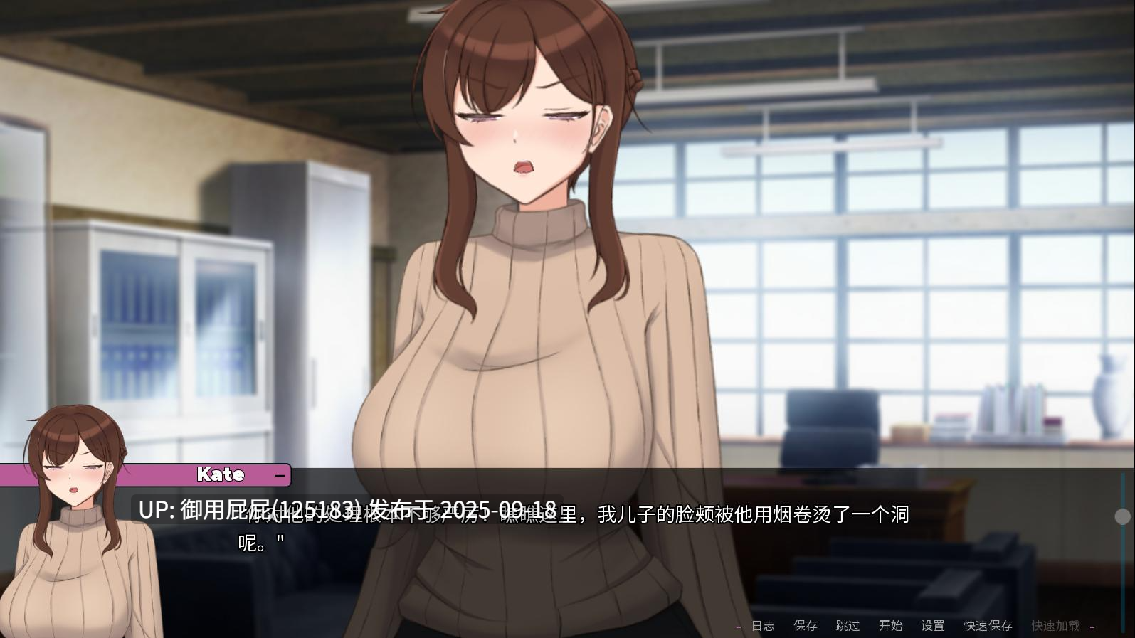 更新 [亚洲风SLG/动态/堕母/NTR/官中] 妈妈为何这样 他让她堕落 He Maid Her Fall v0.6.6 Steam官中版+自带回想解放 [3.90G]-第10张图片-萌站