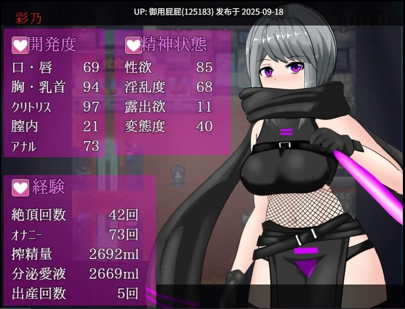 [回合RPG/战斗H/动态2C/官中] 大都会～赛博朋克工口RPG～ メトロポリス～サイバーパンクエロRPG～v1.0 官方中文版 [1.50G]-第6张图片-萌站