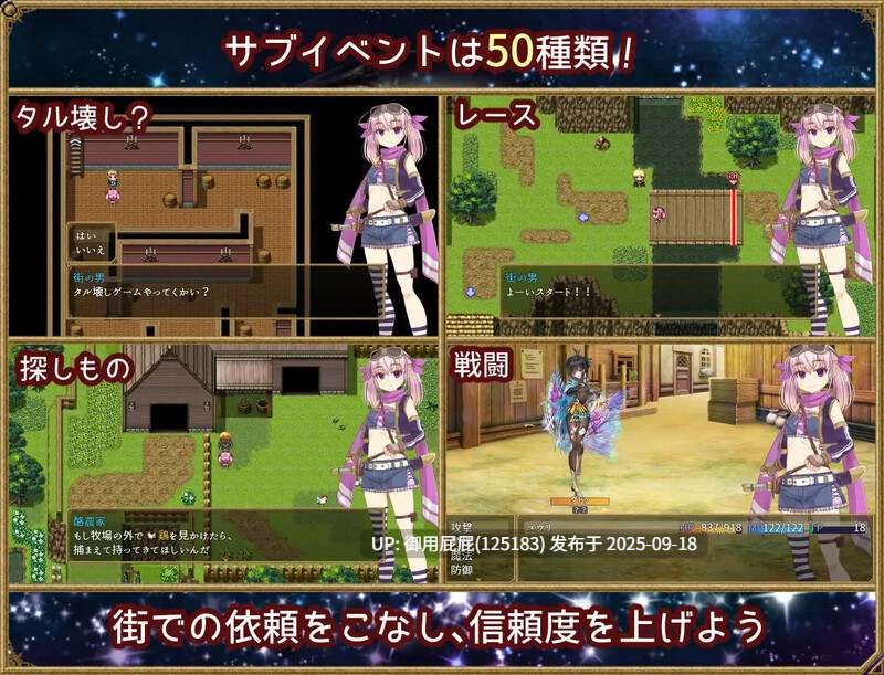[日式RPG/官中] 梦想与追忆的复仇 夢想と追憶のエクディキス v1.0 官方中文版 [1.0G]-第2张图片-萌站