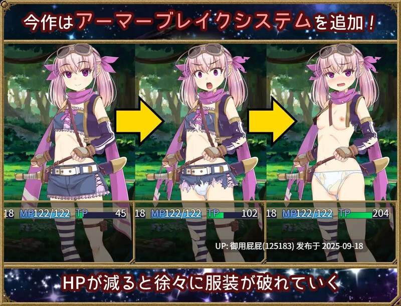 [日式RPG/官中] 梦想与追忆的复仇 夢想と追憶のエクディキス v1.0 官方中文版 [1.0G]-第4张图片-萌站