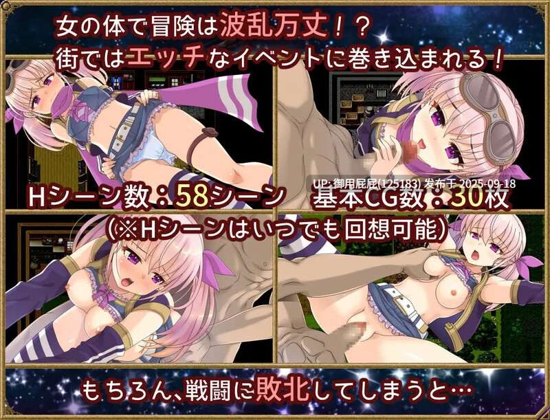 [日式RPG/官中] 梦想与追忆的复仇 夢想と追憶のエクディキス v1.0 官方中文版 [1.0G]-第6张图片-萌站