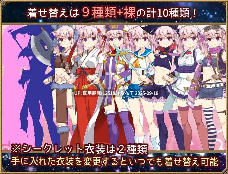 [日式RPG/官中] 梦想与追忆的复仇 夢想と追憶のエクディキス v1.0 官方中文版 [1.0G]-第7张图片-萌站